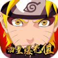 火影忍者木叶村游戏官方手机版