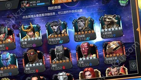 漫威超级战争手游苹果版官网ios下载图片1