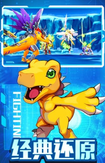 暴龙大冒险3D手游官方应用宝版下载图片1