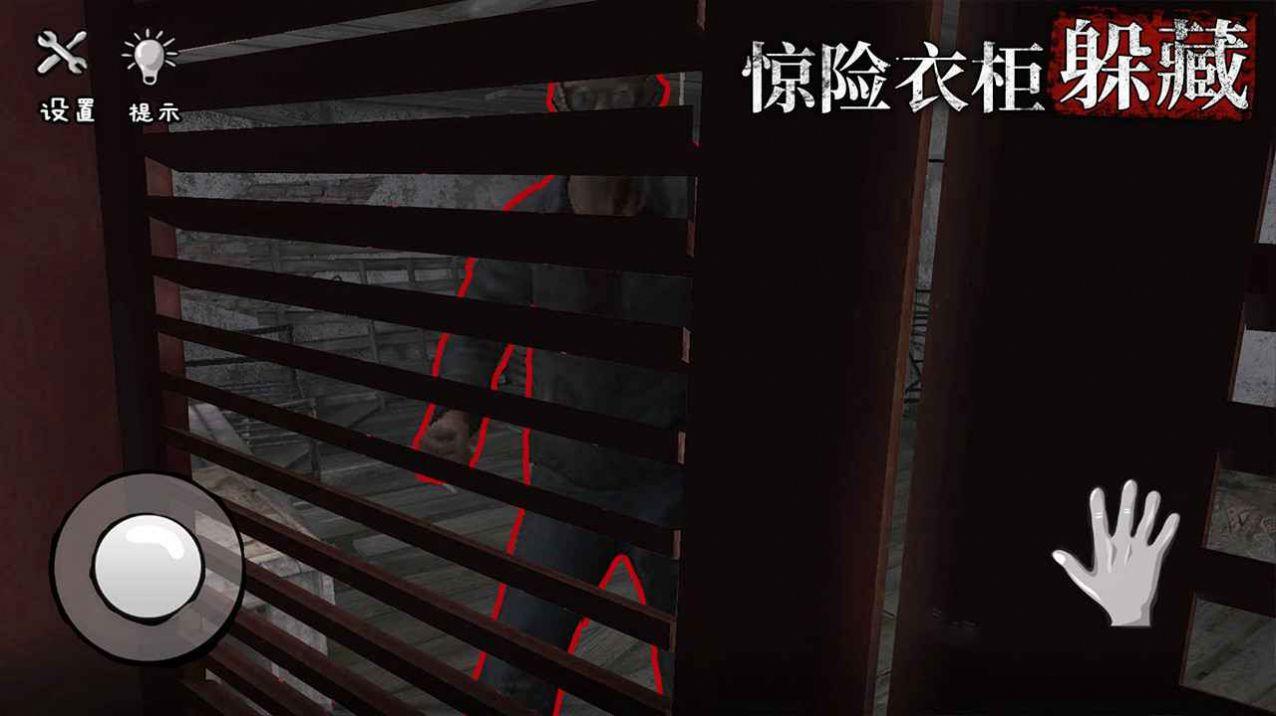诡屋惊魂游戏安卓手机版截图3