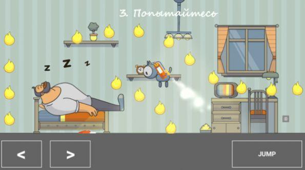 火柴人之救火猫游戏安卓中文版截图1