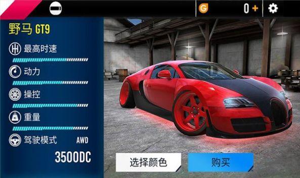 超级汽车冲刺驾驶游戏安卓官方版截图1