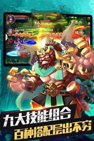 真红之刃游戏官网最新版图片1