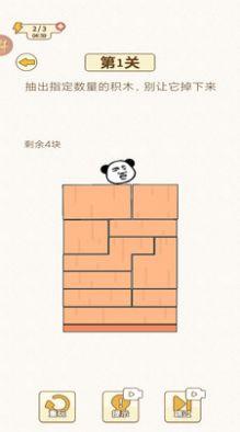 挑战烧脑游戏红包版截图1