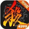 三国杀移动版3.9.0最新安装包官方版