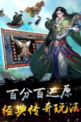 暗月传说手游官方正式版图片1