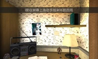 恐怖冰淇淋自制版游戏安卓手机版截图3