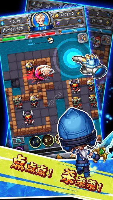 旋转大宝剑金币安卓版截图2