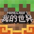 我的世界天启之境混沌版官方安卓版