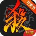三国杀2020中秋官方最新版