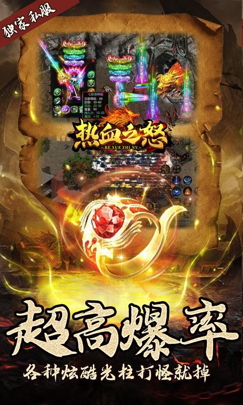 黑暗传说手游官方正版截图0