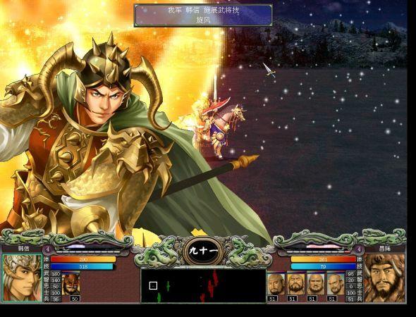 三国群英传8安卓手游官方版图片1