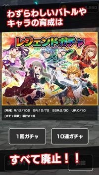  扭蛋怪物游戏截图3