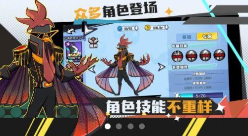 动物斗僵尸游戏官方最新版截图0