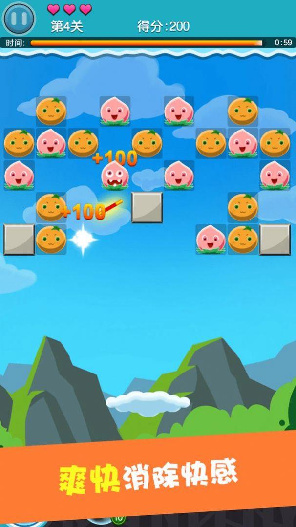  西游戳戳戳红包版截图1