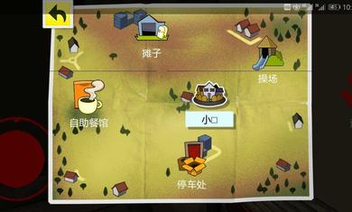 恐怖冰淇淋自制版游戏安卓手机版截图1