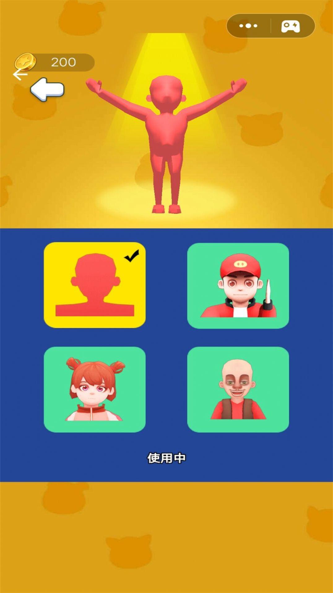 变身我最强游戏官方安卓版截图0