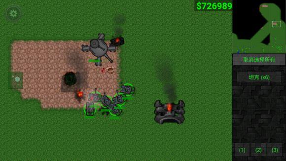 铁锈战争荣耀争霸游戏安卓最新版下载图片1