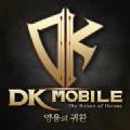 DK Mobile英雄归来手游官方版