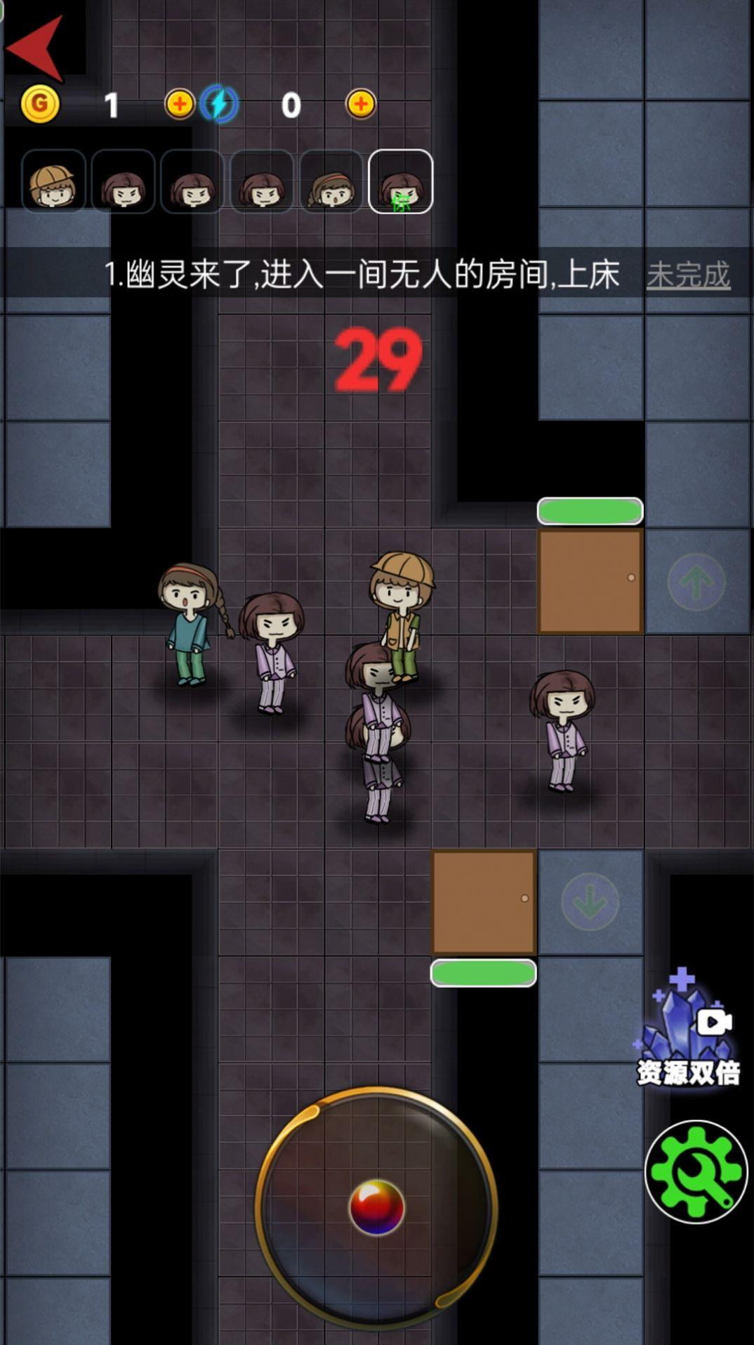 女生宿舍安卓官方版游戏截图3