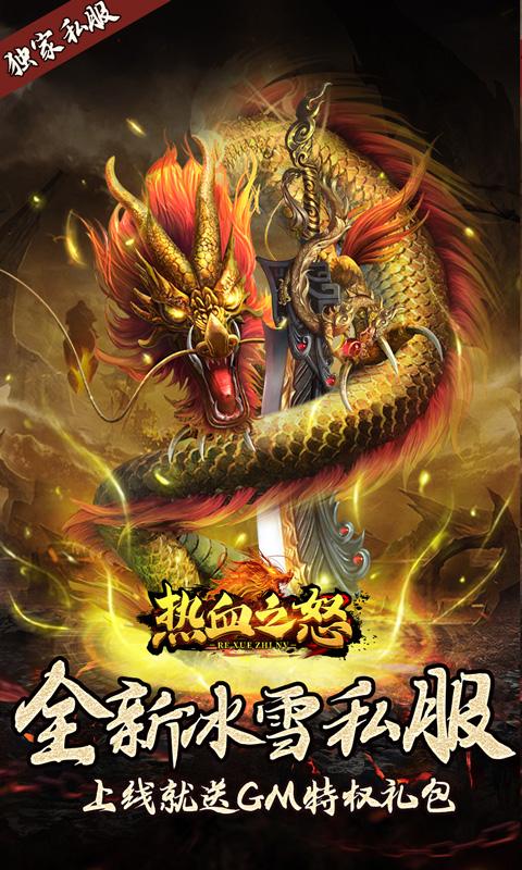 黑暗传说手游官方正版截图2