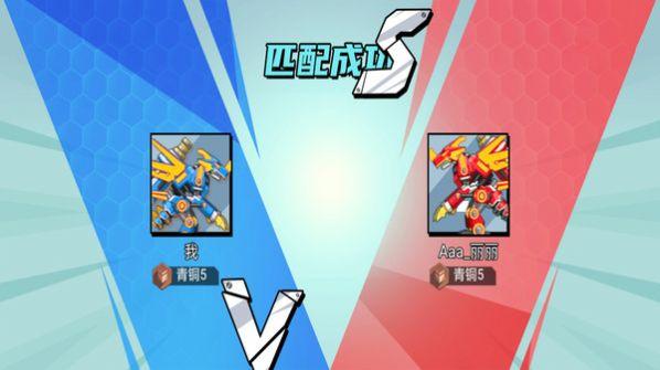 装甲兽大对战最新安卓版截图1