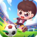  宝宝足球梦游戏