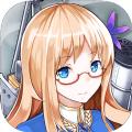 战舰少女R5.1.0反和谐2020最新版
