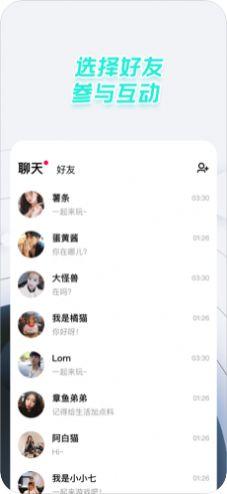 太空杀手游攻略iOS版截图0