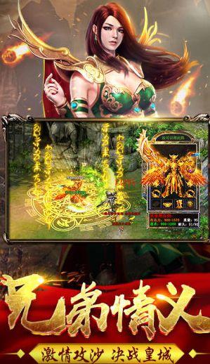 龙城战歌高爆版最新手游官网腾讯版下载图片1