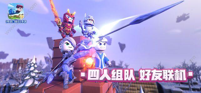 传送门骑士单机版安装包最新版下载截图3