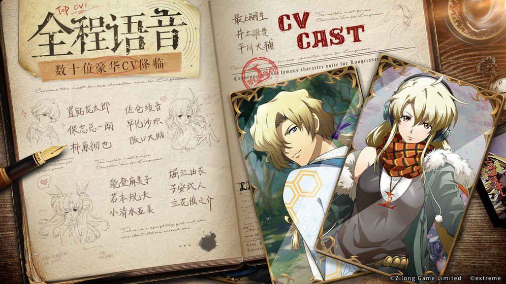 梦战手机版安卓官方下载图片1