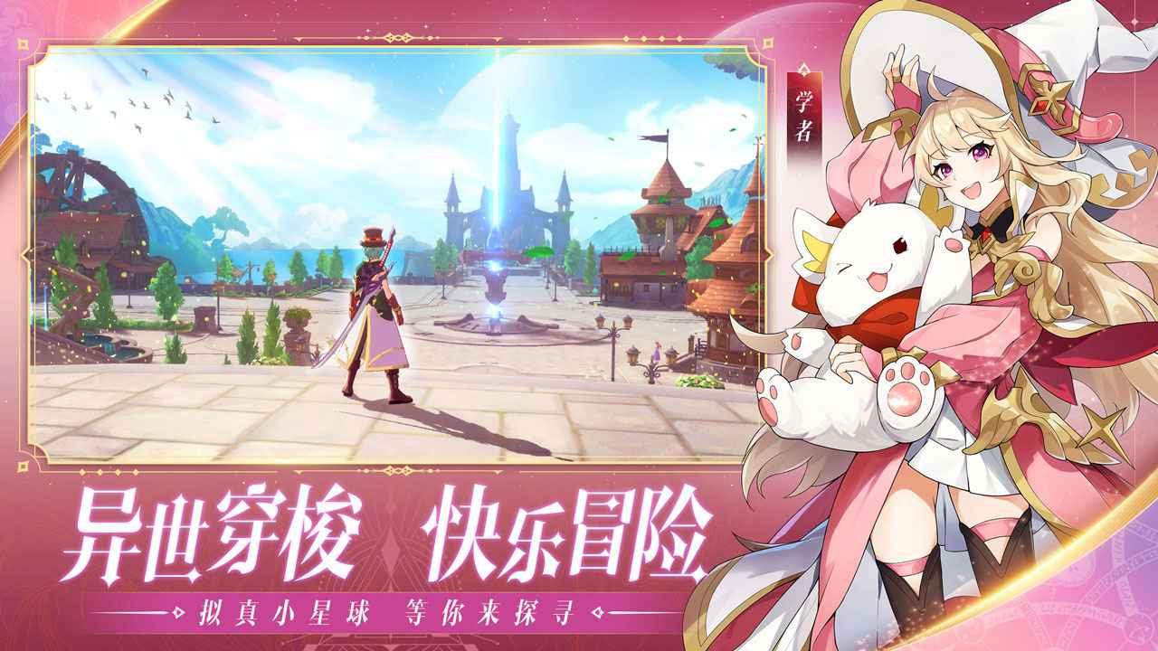 代号M手游官方版截图3