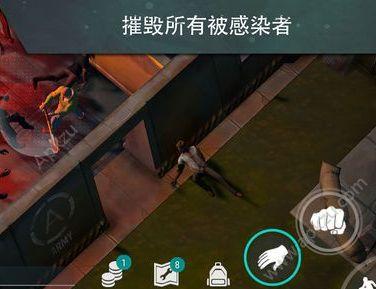 地球末日生存1.12箱子免费测试版下载      图片1