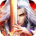 仙剑风华录手游官方正版