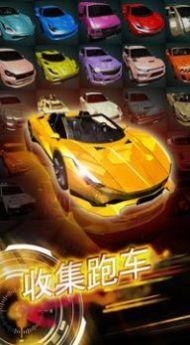 完美的齿轮游戏安卓中文版截图2