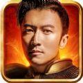 影帝仙侠安卓游戏官方版