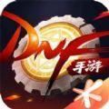 dnf创世之书手游官方正式版