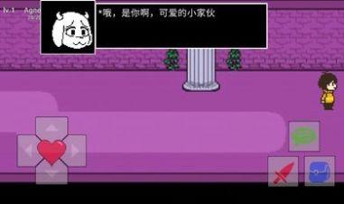 传说之下罪恶安卓中文版游戏截图2