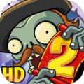 PVZ2潘妮的追击钻石最新安卓版