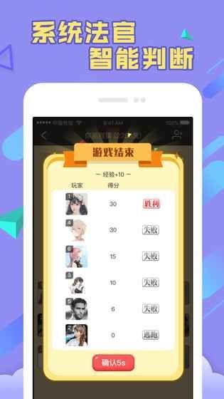 你画我猜金币完整版图片2