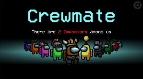 太空狼人杀灭霸版中文最新版截图1