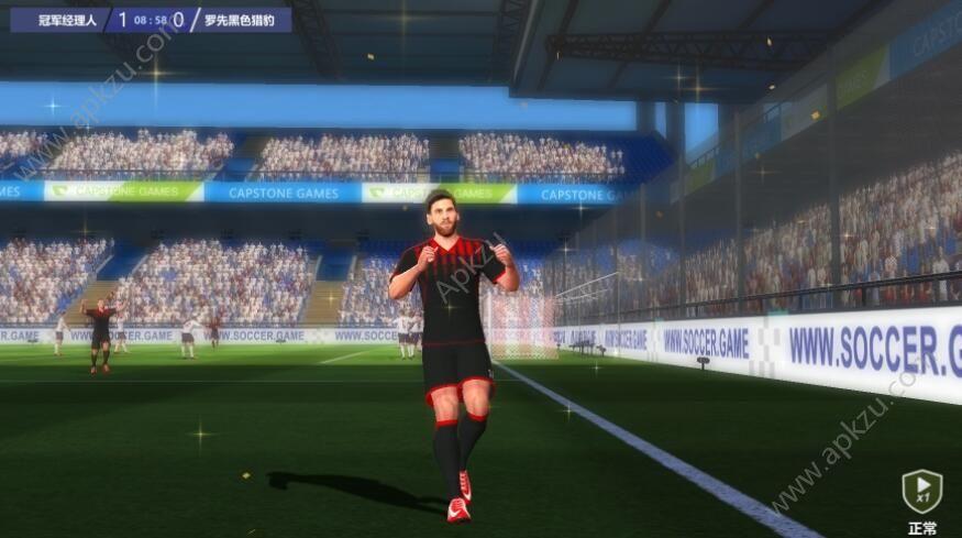 腾讯全民冠军足球手游正版下载图片2