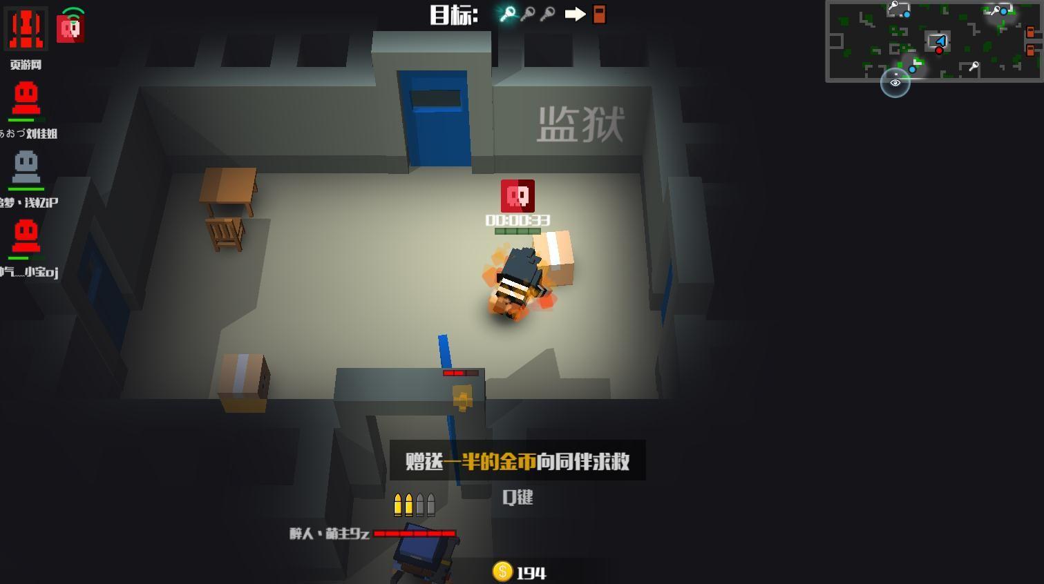 逃跑吧少年游戏手机版下载图片2