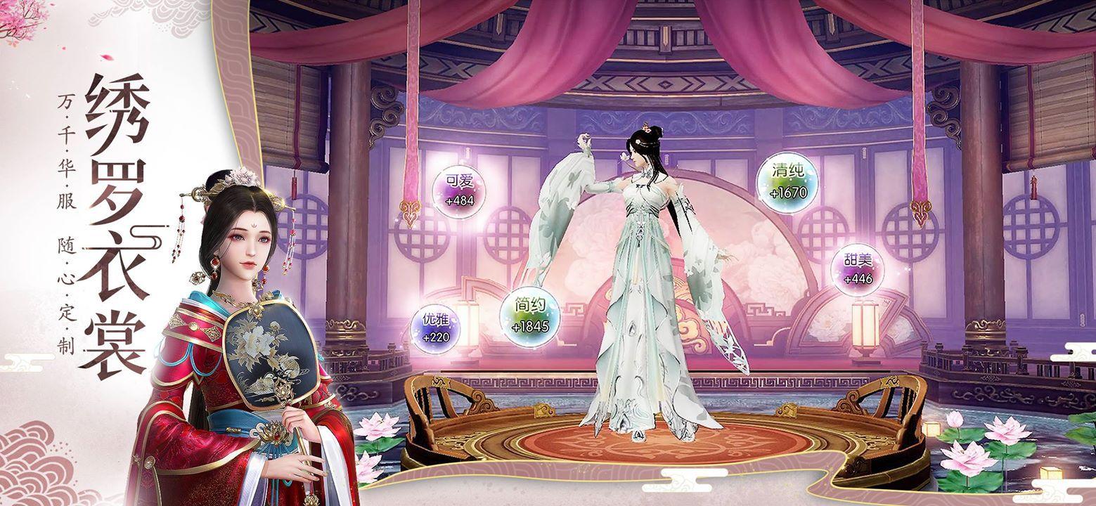 浮生为卿歌国际服官网正式版图片1