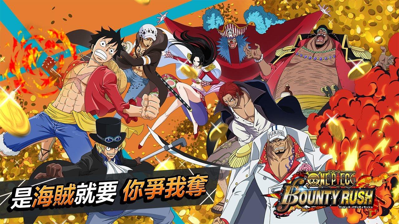 海贼王赏金猎人无限钻石(无限cd)版下载图片1