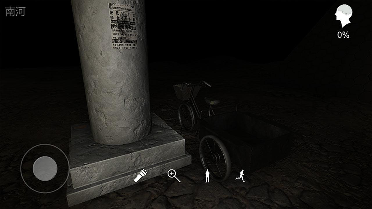  孙美琪疑案记忆碎片游戏截图2