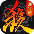 三国杀2021周年庆3.9.7最新版本官方下载