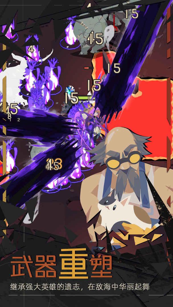 重返深渊(附兑换码)无限金币版下载图片2