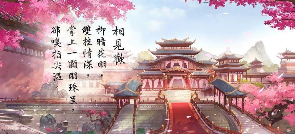 浮生为卿歌游戏官方正版图片1